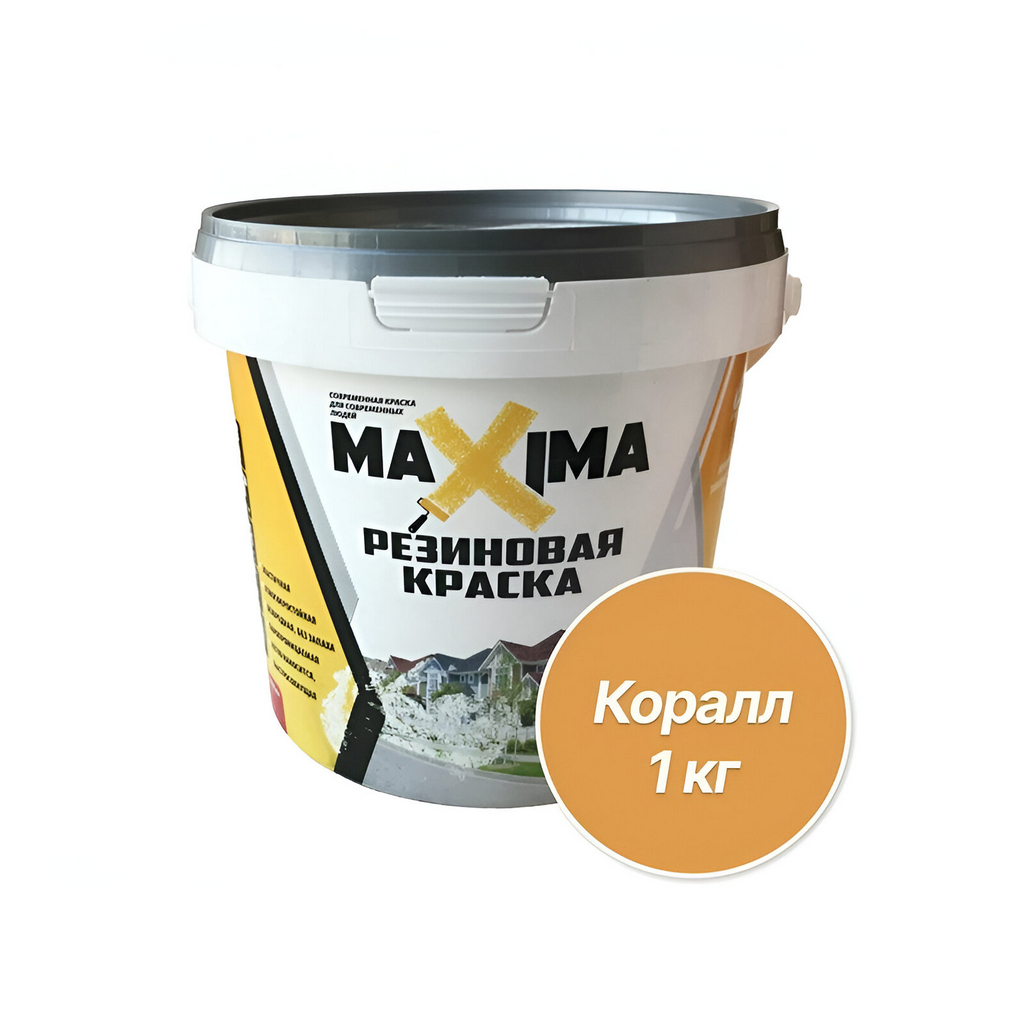 Краска Maxima, резиновая, для внутренних и наружных работ, матовая, №109 коралл, 1 кг
