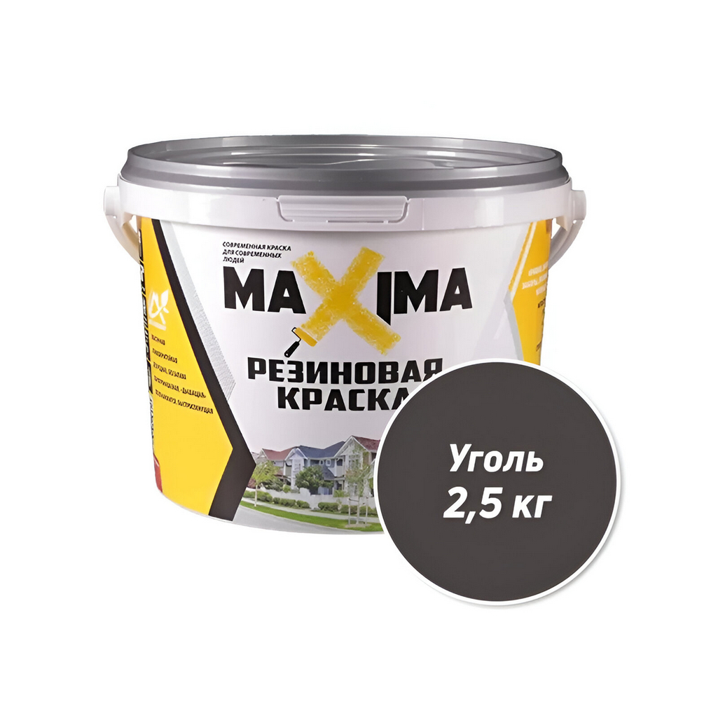 Краска Maxima, резиновая, для внутренних и наружных работ, матовая, №111 уголь 2.5 кг