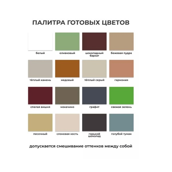 Краска Veres Faсade, для деревянных фасадов, акриловая, матовая, база А, белая 2.7 л