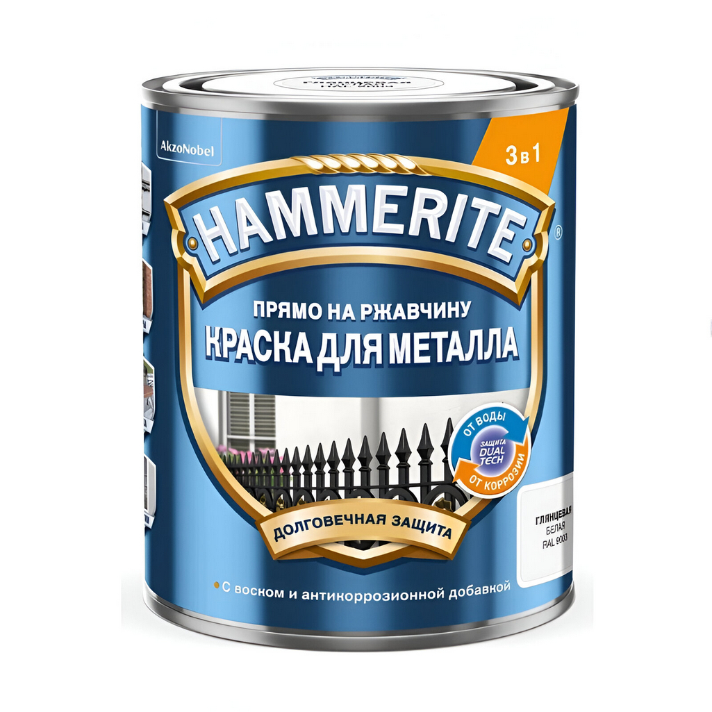 Краска Hammerite для металла, гладкая, прямо на ржавчину 3 в 1, глянцевая RAL 9003 белый 2 л