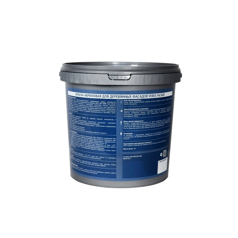 Краска Veres Faсade, для деревянных фасадов, акриловая, матовая, песочный 2.7 л