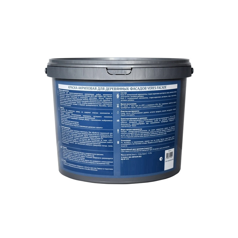 Краска Veres Faсade, для деревянных фасадов, акриловая, матовая, шоколадный бархат 9 л