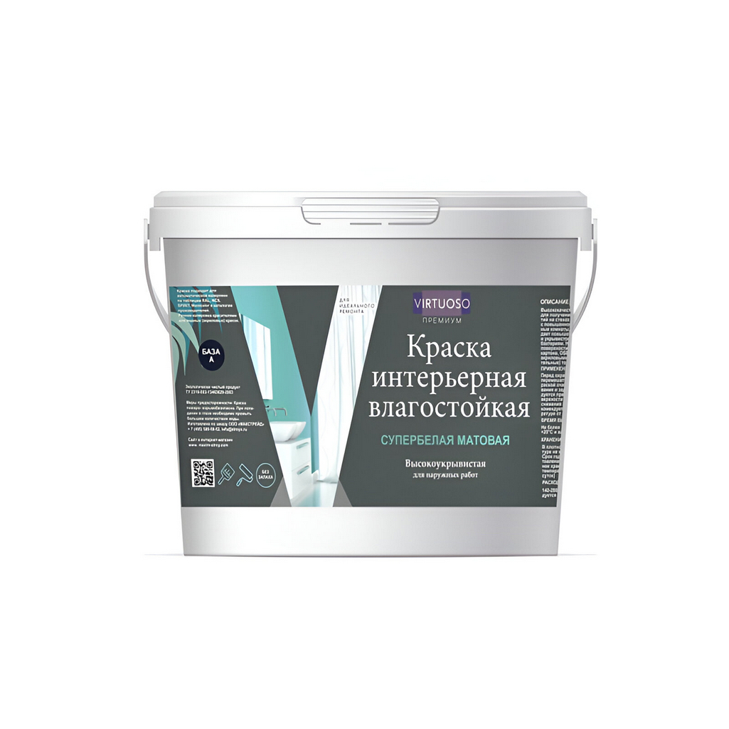 Краска Virtuoso Premium, влагостойкая, интерьерная, матовая, супербелая, база, А 1.5кг