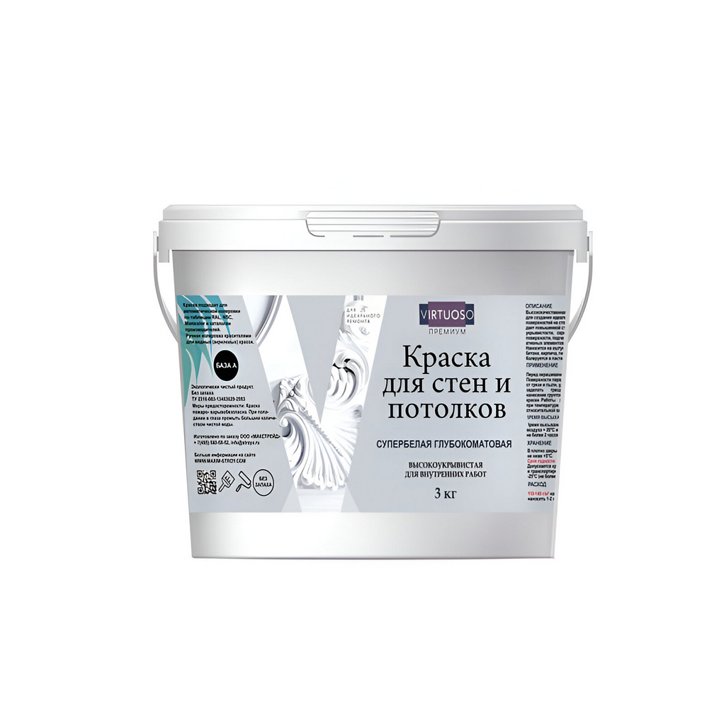 Краска Virtuoso Premium, для внутренних работ, для стен и потолков, матовая, супербелая, база А, 3 кг