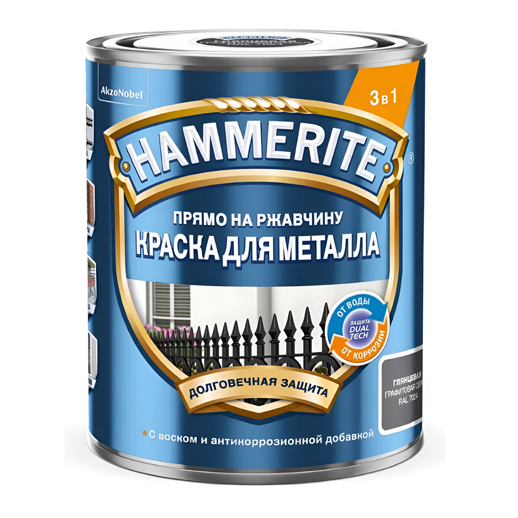 Краска Hammerite для металла 3 в 1, прямо на ржавчину, графитовая RAL 7024, 0.75 л