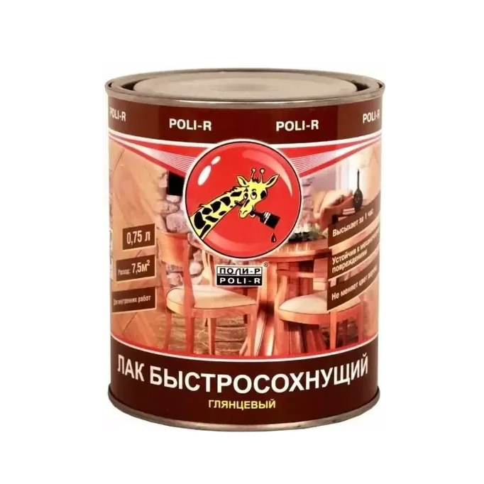Лак Poli-R быстросохнущий глянцевый 0,75 л