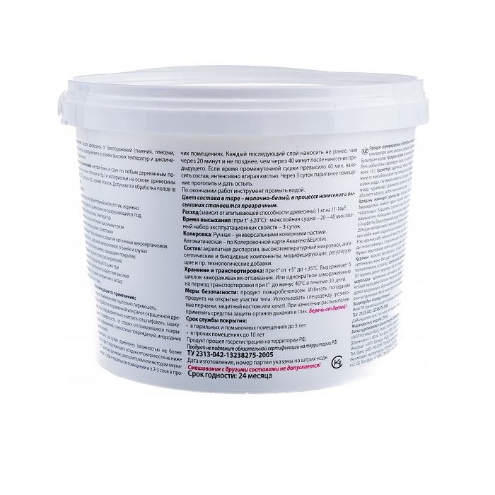 Лак EUROTEX Сауна защитно-декоративный для бань и саун 2,5 кг