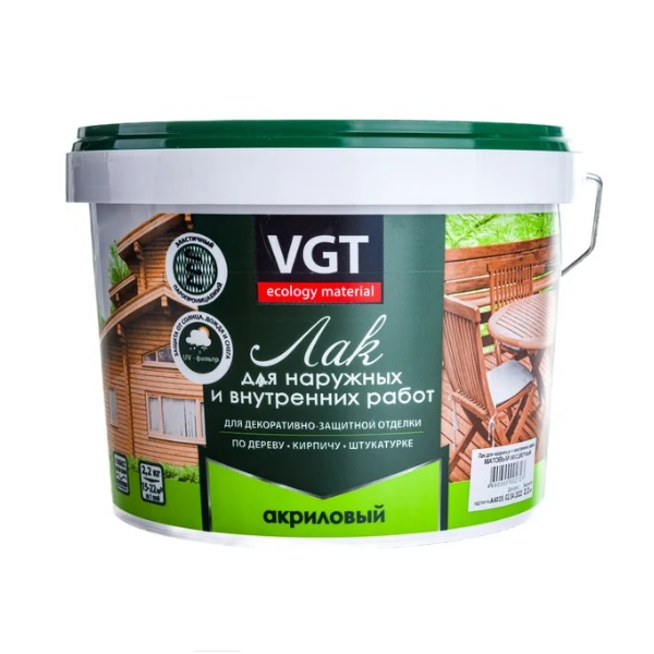 Лак VGТ для наружных и внутренних работ, акриловый, матовый, бесцветный 2.2 кг
