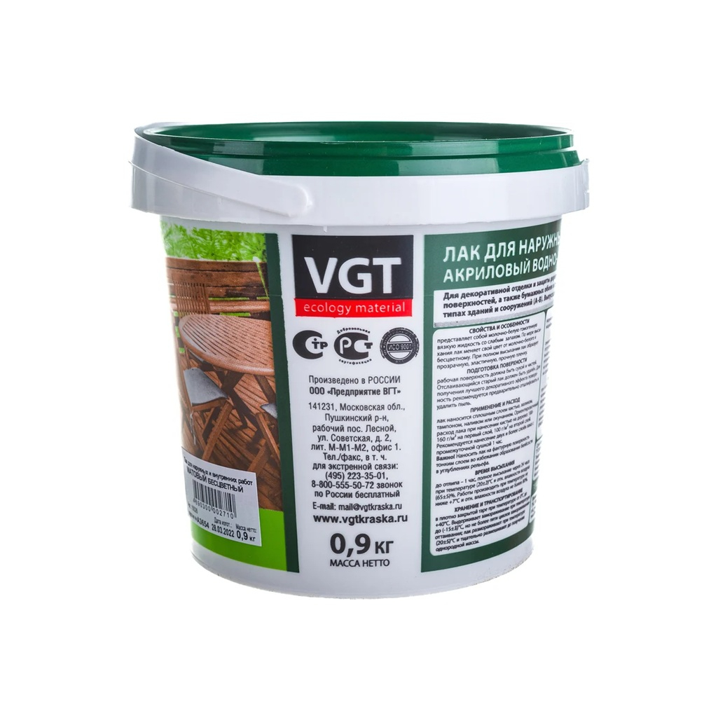 Лак VGТ акриловый, для наружных и внутренних работ, матовый, бесцветный 0.9 кг