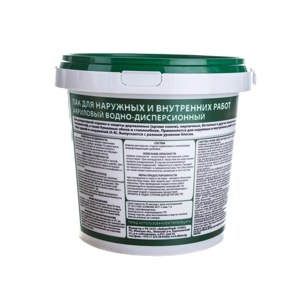 Лак VGТ акриловый, для наружных и внутренних работ, матовый, бесцветный 0.9 кг