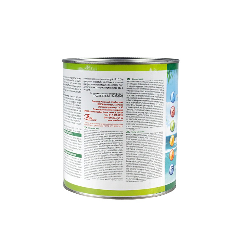 Лак Главный технолог яхтный для внутренних и наружных работ глянцевый бесцветный 2,7 л