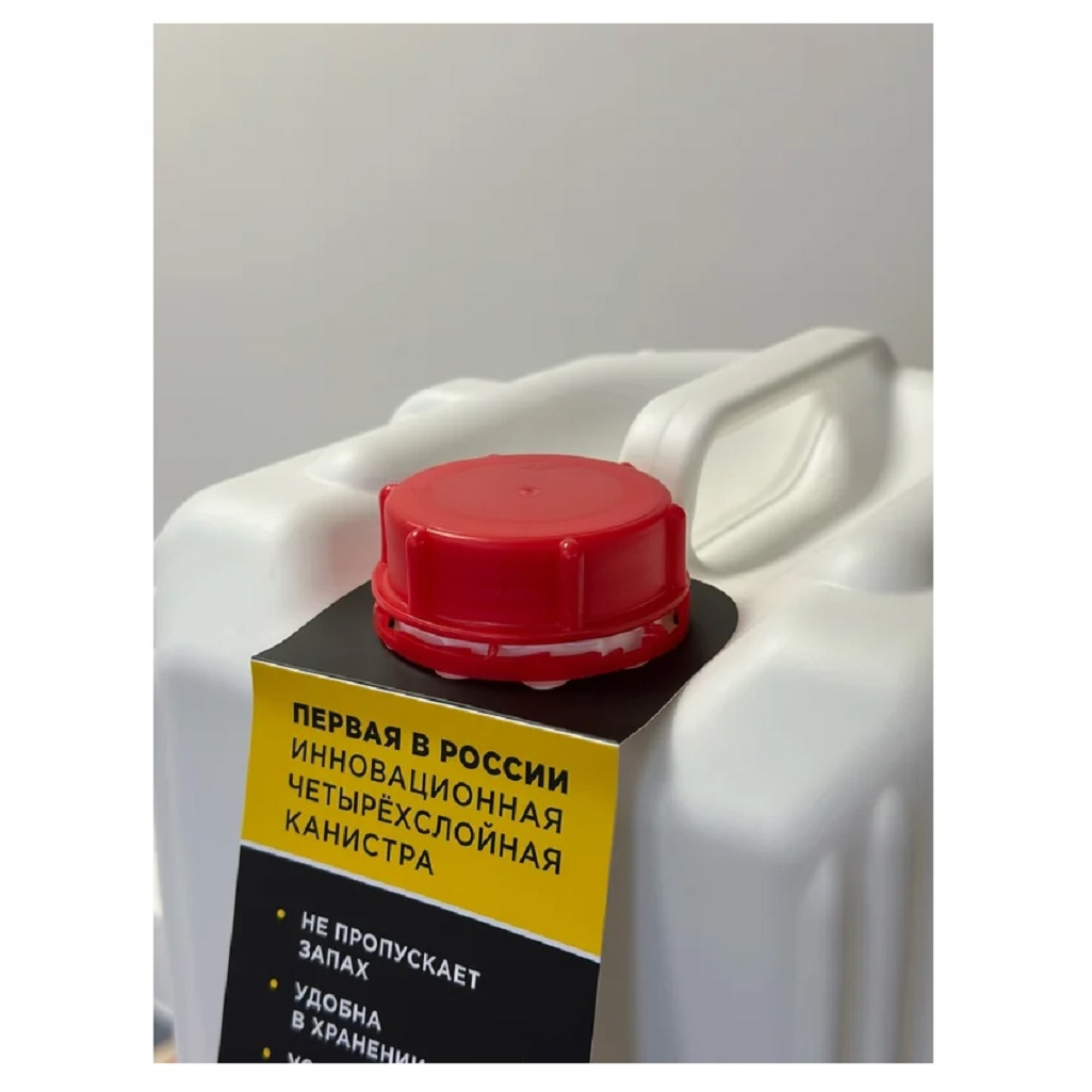 Растворитель Арикон Р-4 5 л