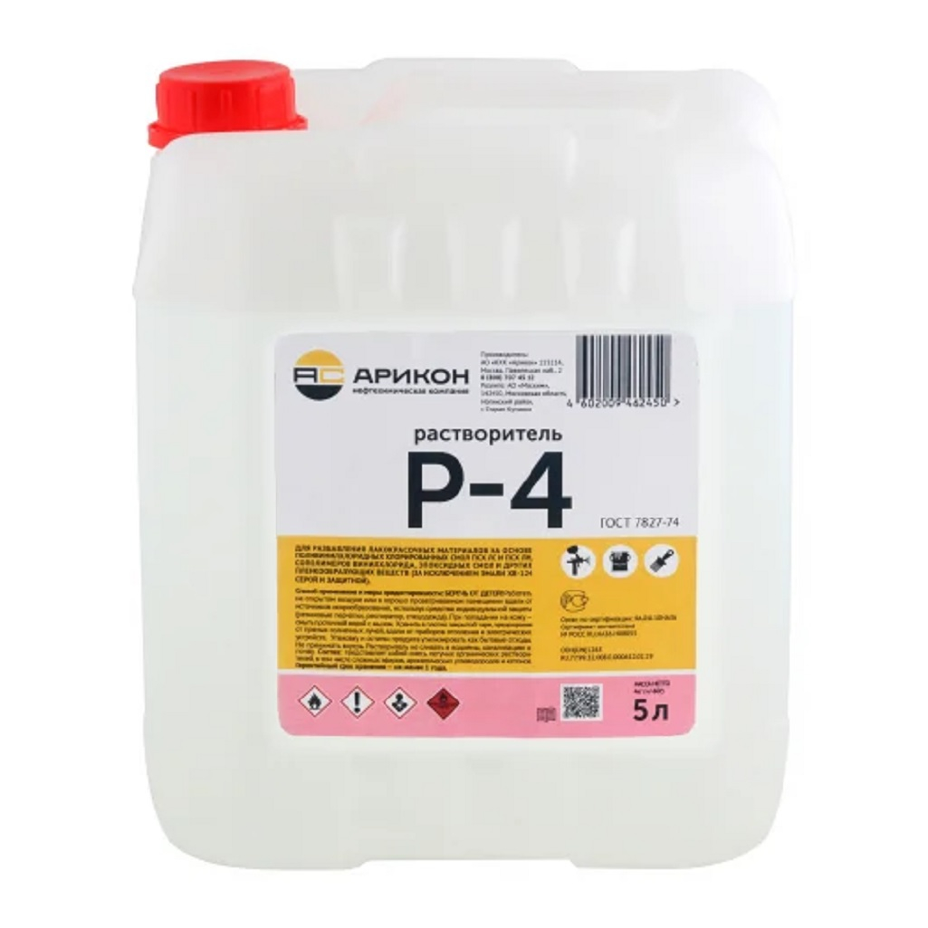 Растворитель Арикон Р-4 5 л