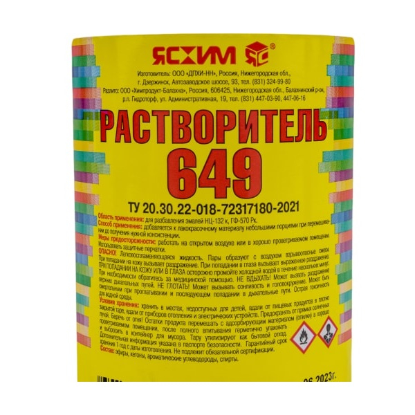 Растворитель 649 ЯСХИМ 0,5л