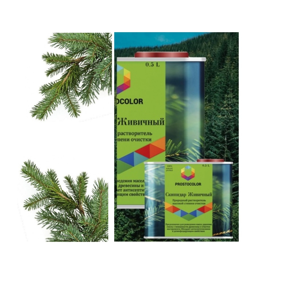 Скипидар Prostocolor живичный, природный растворитель высокой степени очистки, 0.5 л