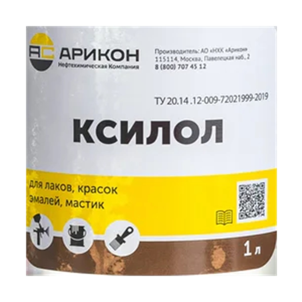 Ксилол Арикон для растворения лаков, красок, эмалей, мастик, 1 л