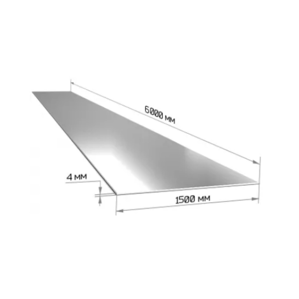 Железо Лист стальной 4х1500х6000 мм, горячекатаный, металлический прокат, на отрез от 1 п.м.