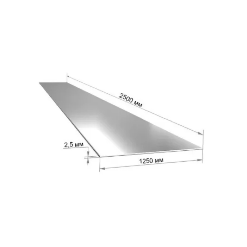 Лист железный Оцинкованный 2.5х1250х2500 мм, металлический прокат, гладкий