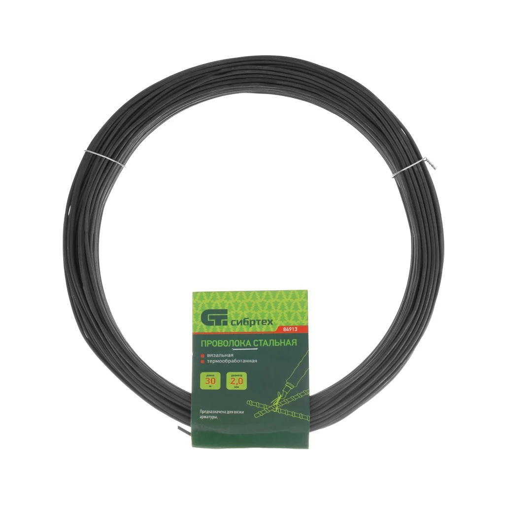 Проволока стальная Сибртех 84913, 30 м, вязальная, термообработанная, 2.0 мм