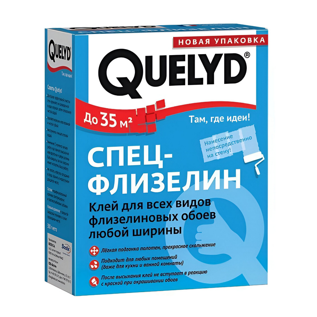 Клей обойный Quelyd Спец-флизелин, для всех типов флизелиновых обоев любой ширины, 300 г