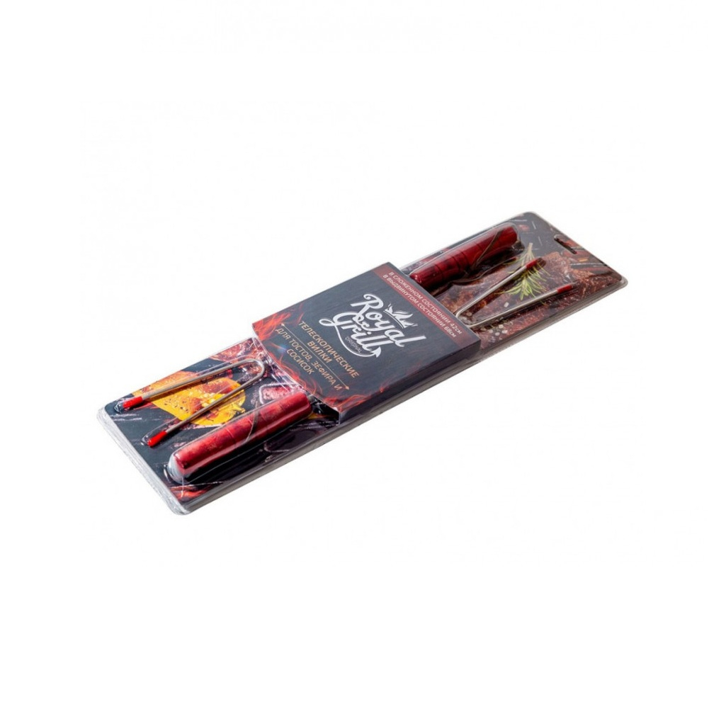 Набор вилок RoyalGrill для тостов, зефира и сосисок, телескопические, 2 шт 80-054