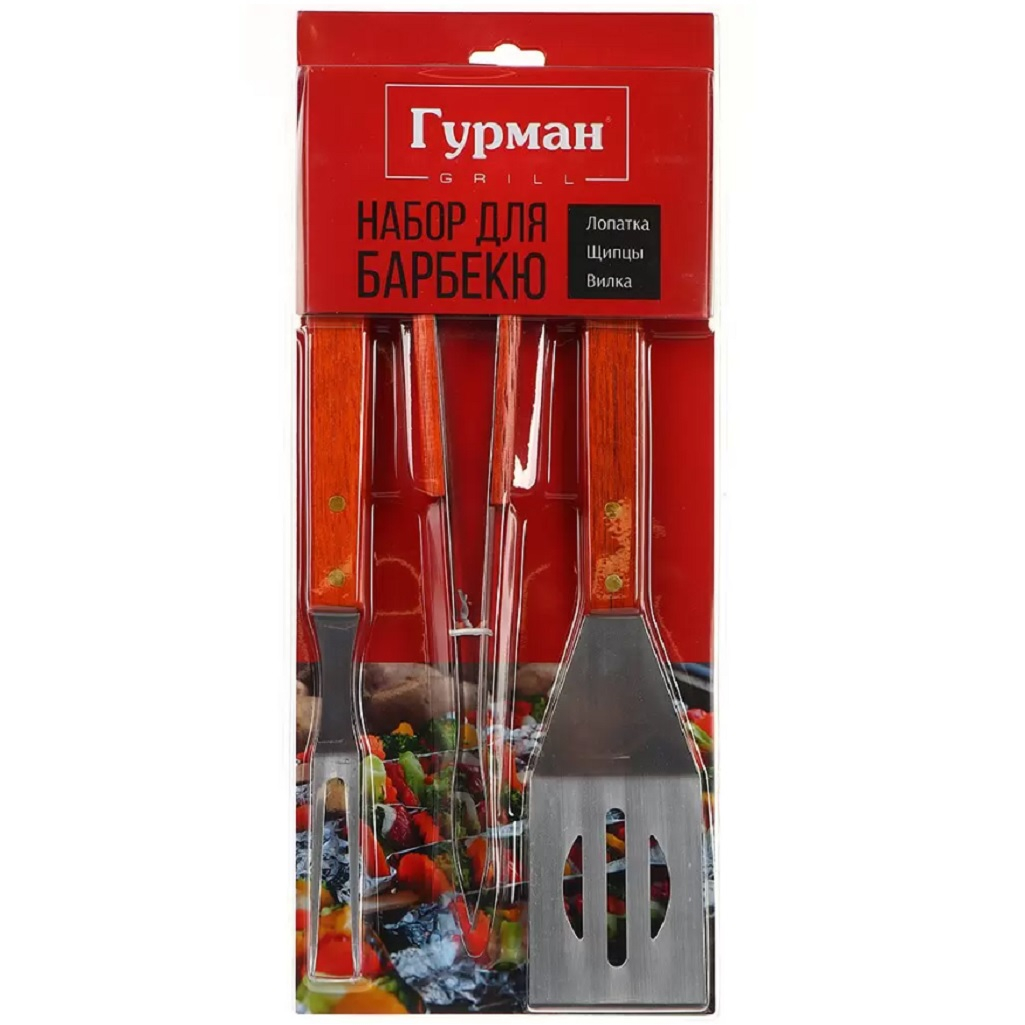 Набор для барбекю Гурман нержавеющая сталь, 3 предмета, лопатка+щипцы+вилка