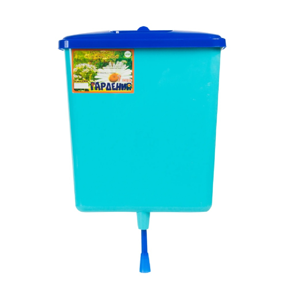 Рукомойник Гардения пластмассовый 7 л Для умывания, мойки посуды, фруктов, овощей, ягод