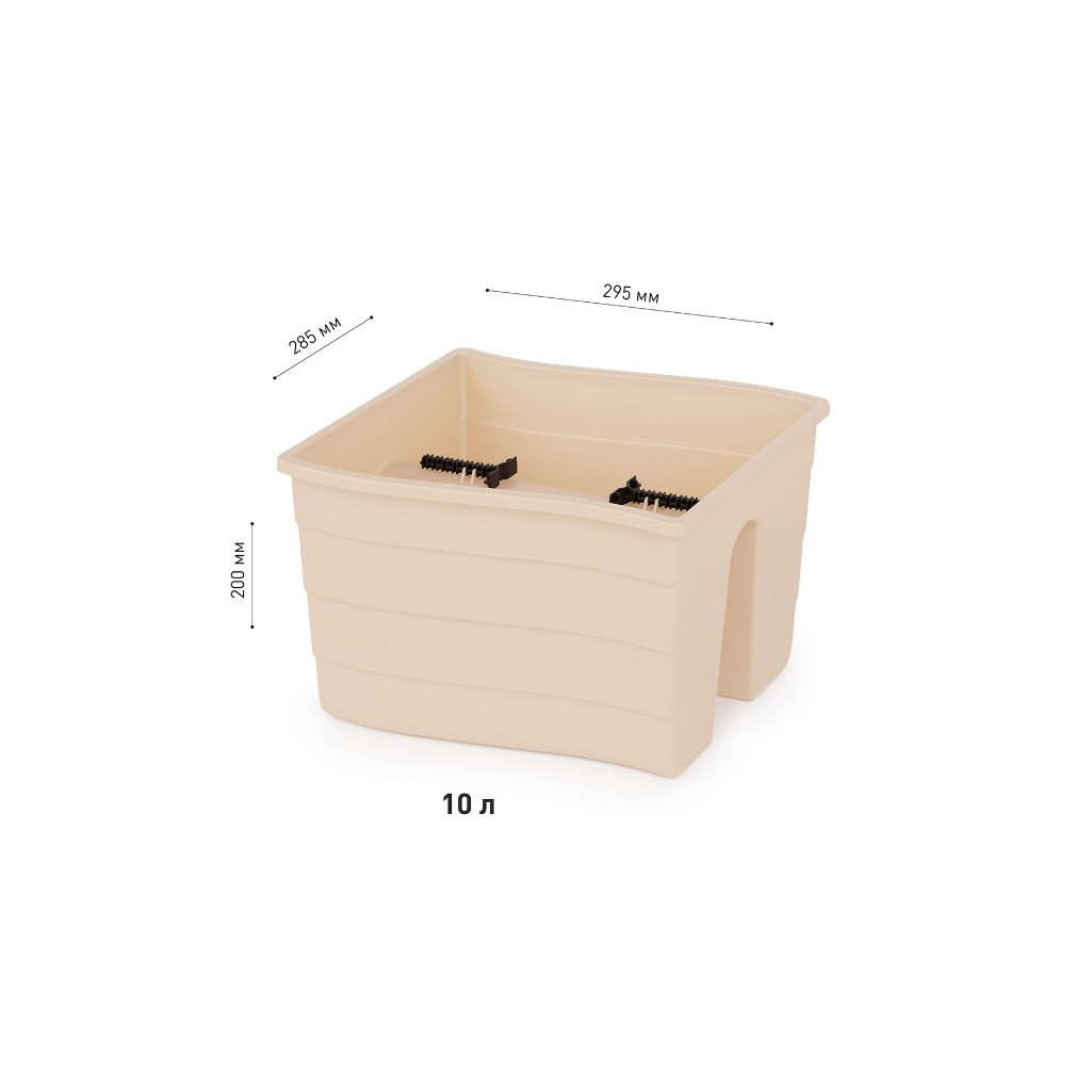 Кашпо для цветов Альтернатива Жемчужина, на перила, бежевое, 295х285х200 мм, М8912