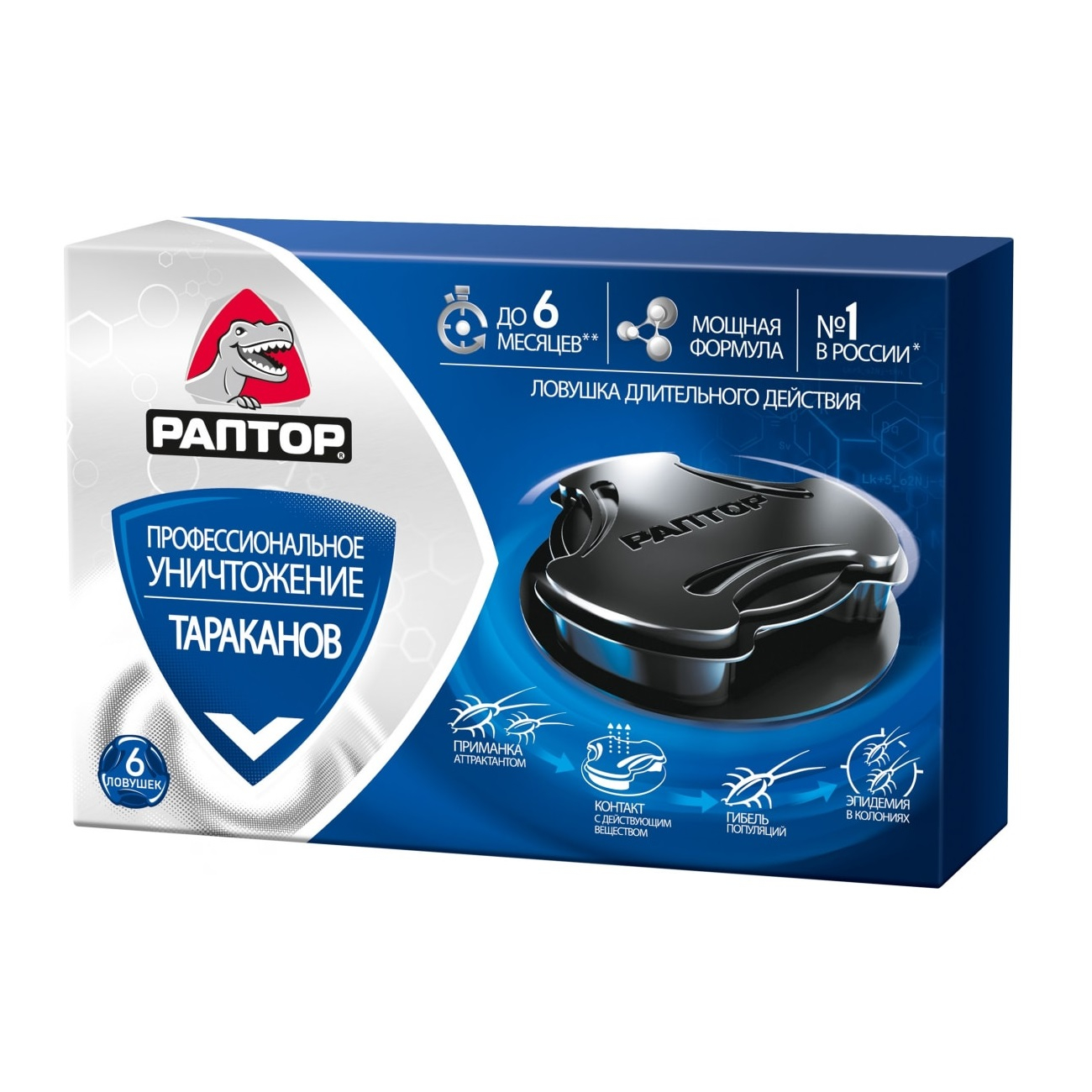 Ловушка от тараканов Раптор 6 шт