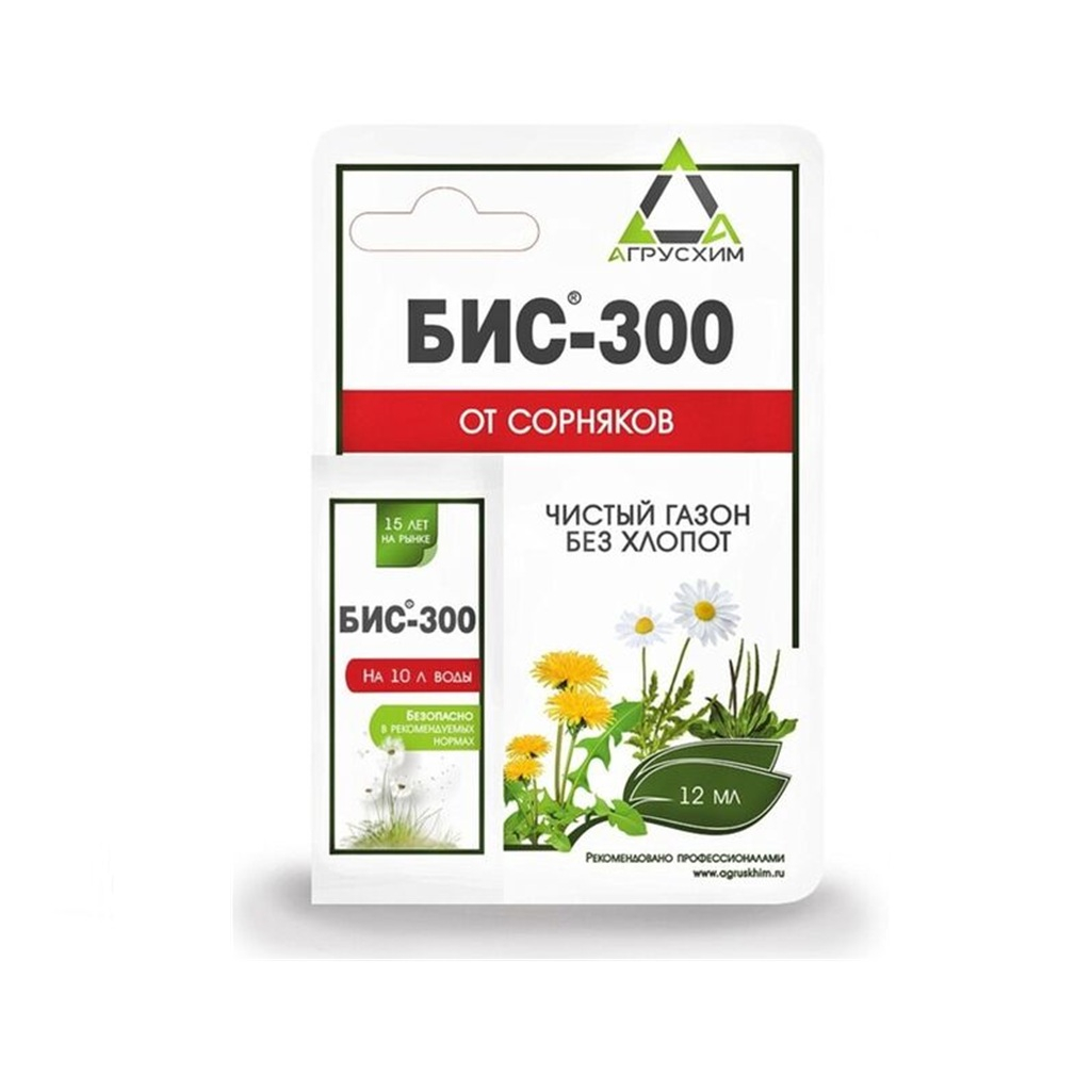 Средство Агрусхим Бис-300 от сорняков на газоне и землянике, 12 мл