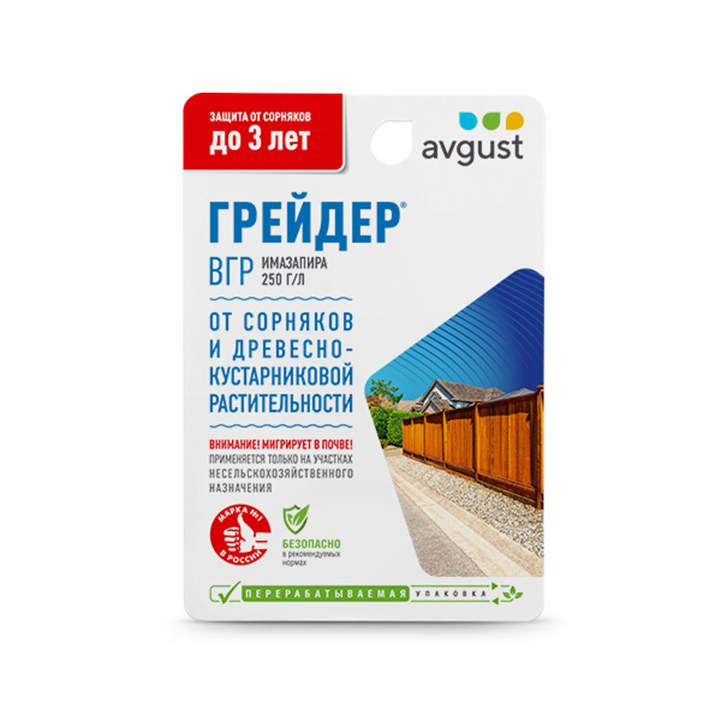 Средство Avgust Грейдер от сорняков и древесно-кустарниковой растительности участков, 50 мл