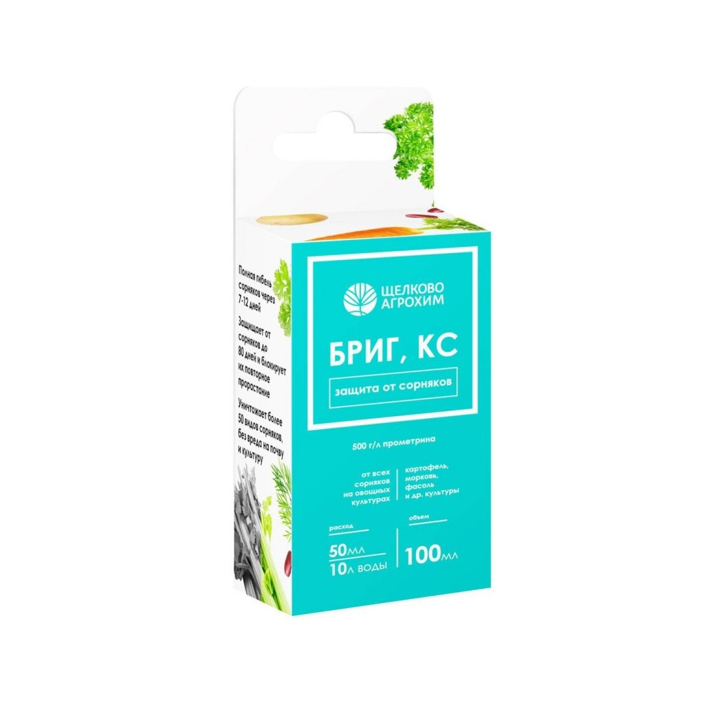 Средство Щелково Агрохим Бриг от сорняков на овощных культурах, 100 мл