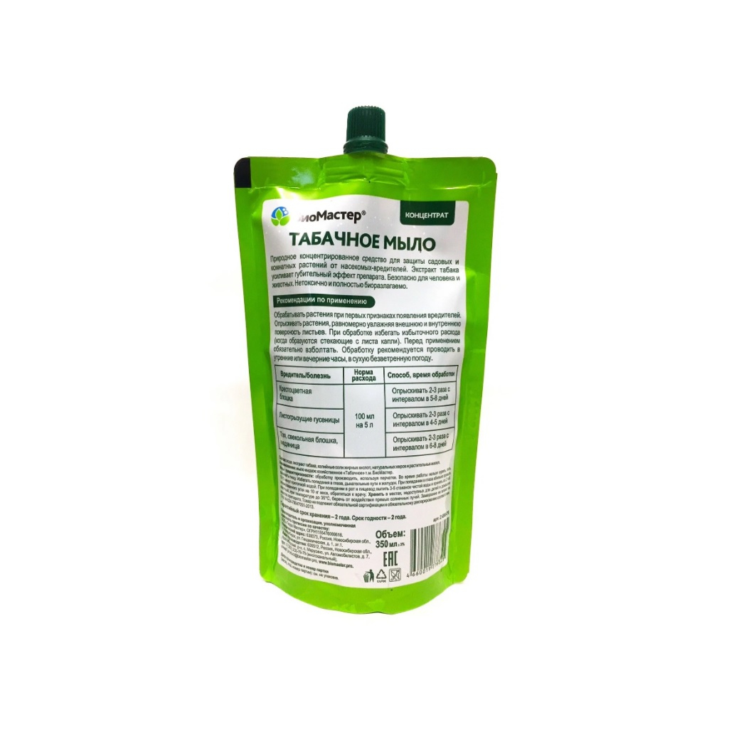 Инсектицид Табачное мыло БиоМастер от листогрызущих гусениц, тли и медяниц, концентрат, 350 мл, 413525