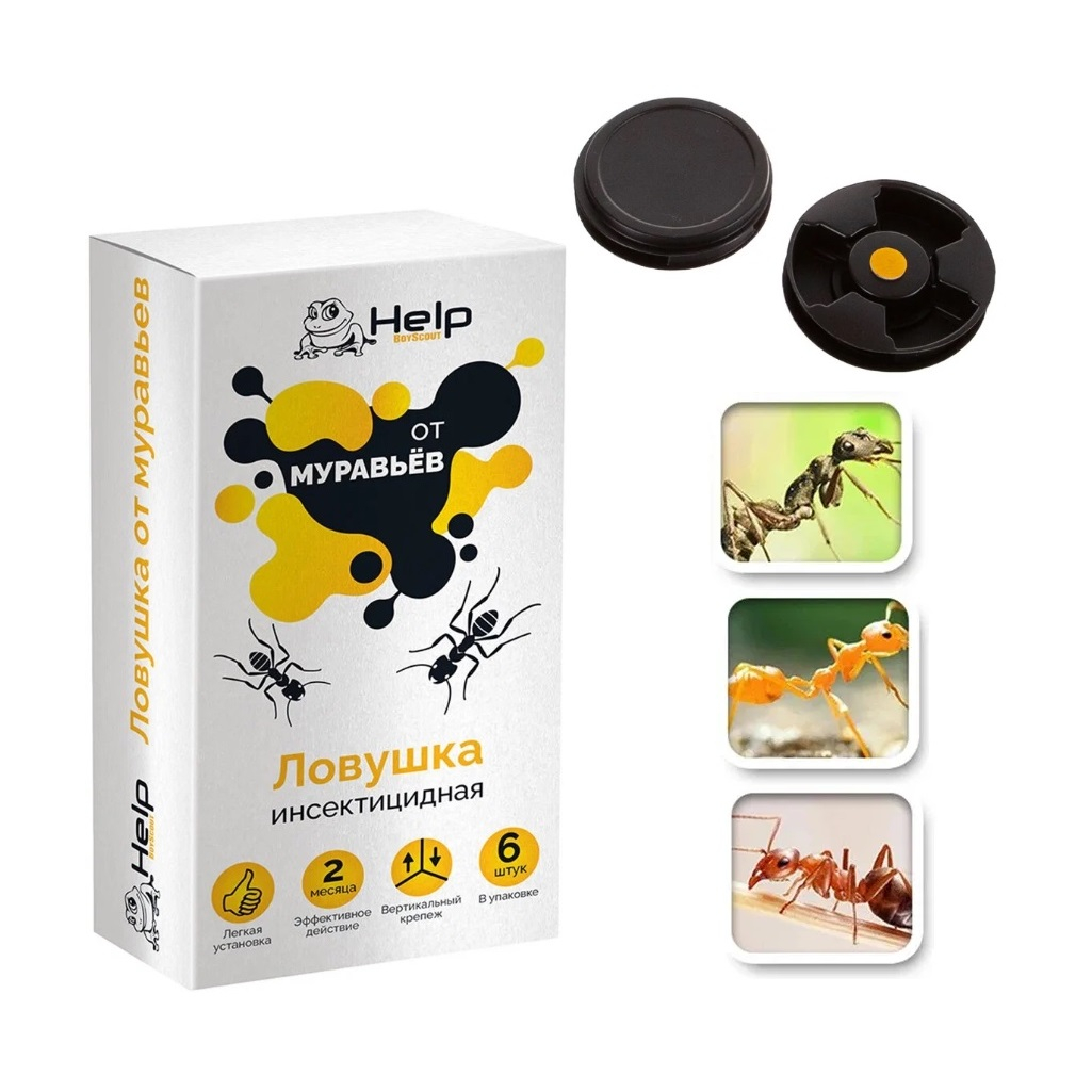 Ловушка инсектицидная от муравьев Help, 6 пластиковых ловушек, 498971