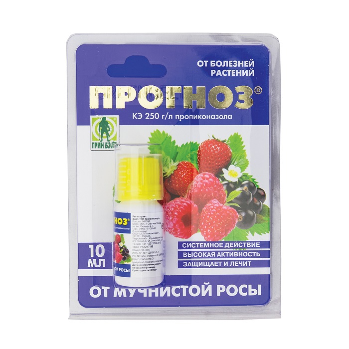 Фунгицид Прогноз от мучнистой росы 10 мл