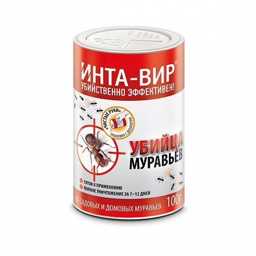 Инта-Вир средство от муравьев 100 г