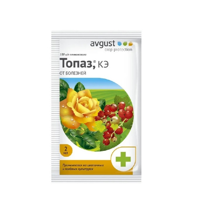 Фунгицид Топаз от болезней растений 2 г