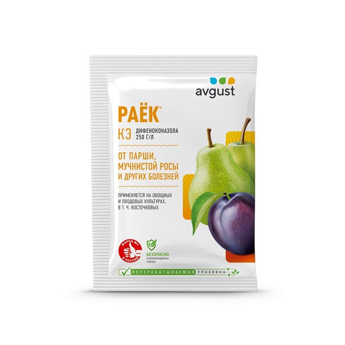 Фунгицид Раёк КЭ от болезней плодовых культур 2 мл