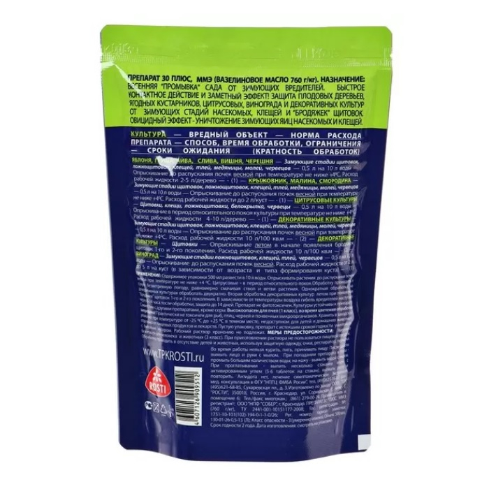 Средство от вредителей Tut Bio Препарат 30 Плюс 0,5 л