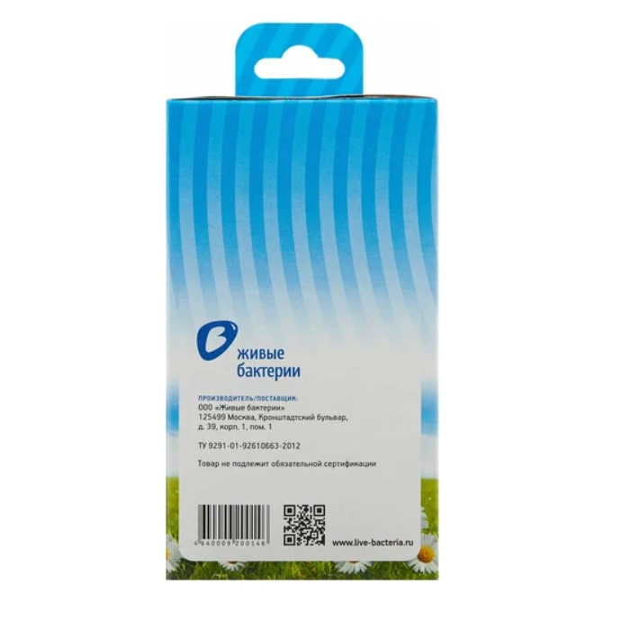 Биоактиватор Живые бактерии Биосепт для септиков и выгребных ям, 12 пакетов 300 г