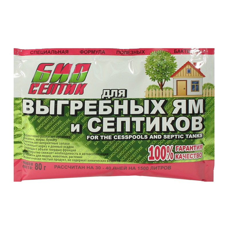 Средство Биосептик для выгребных ям и септиков 80 г