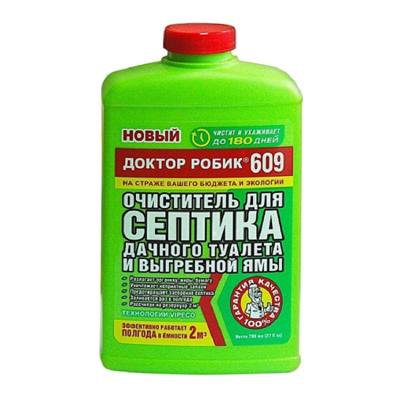Очиститель Доктор Робик № 609 для септика, дачного туалета и выгребной ямы, 798 мл 