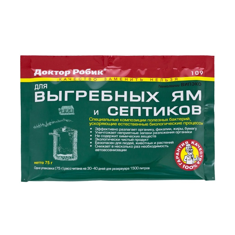 Средство для выгребных ям и септиков Доктор Робик 75 г
