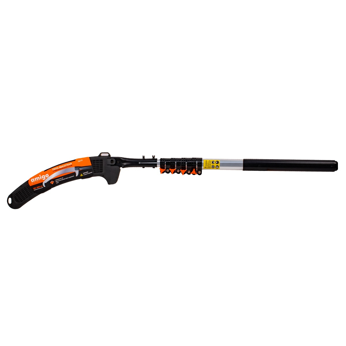 Пила садовая AMIGO GRANDE 76111 телескопическая 135 см-300 см