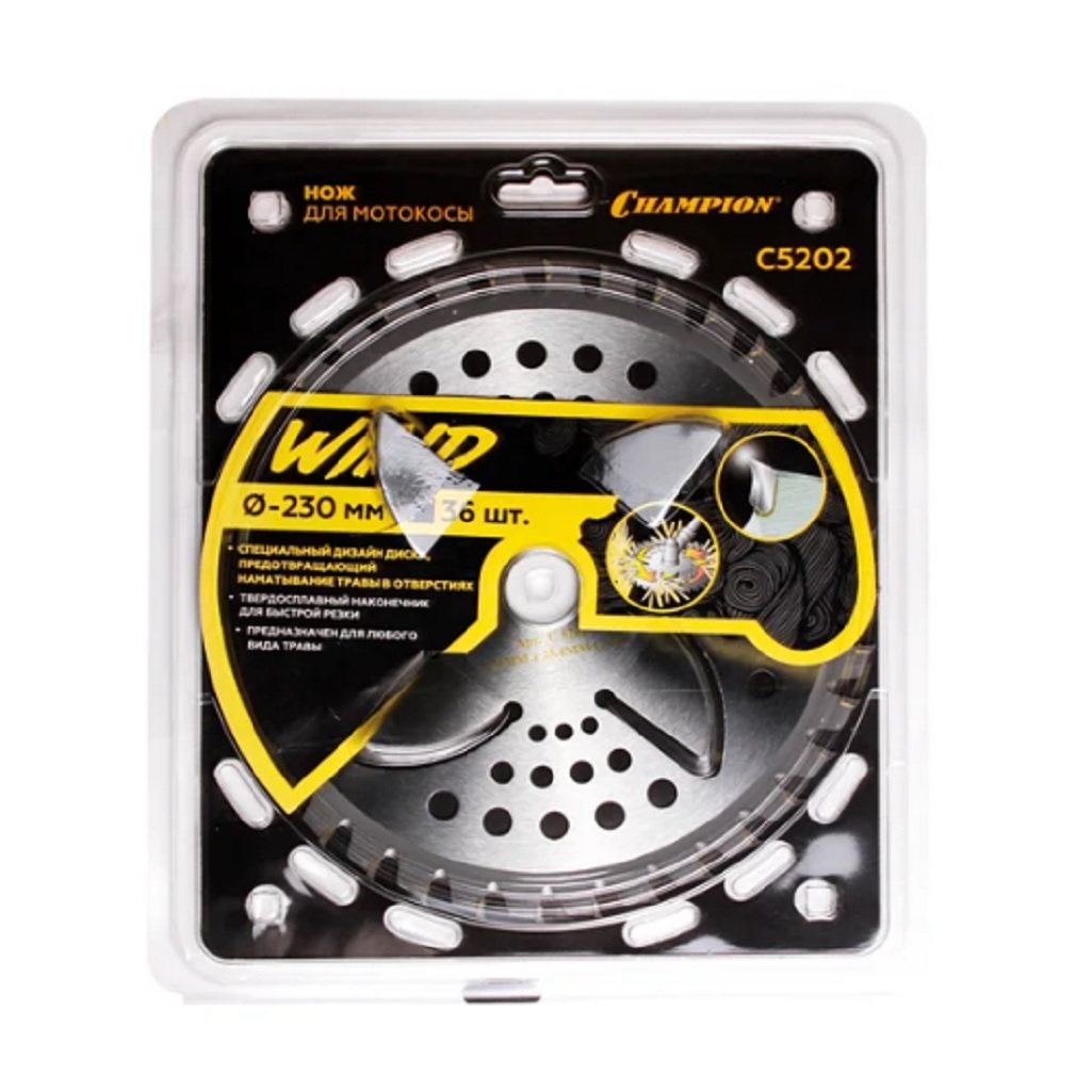 Нож с зубцами Champion С5202 для триммера, круглый, стальной