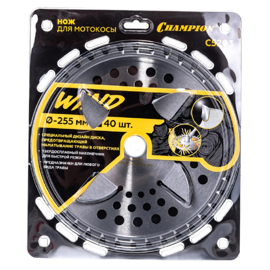 Нож с зубцами Champion С5203 для триммера, круглый, стальной