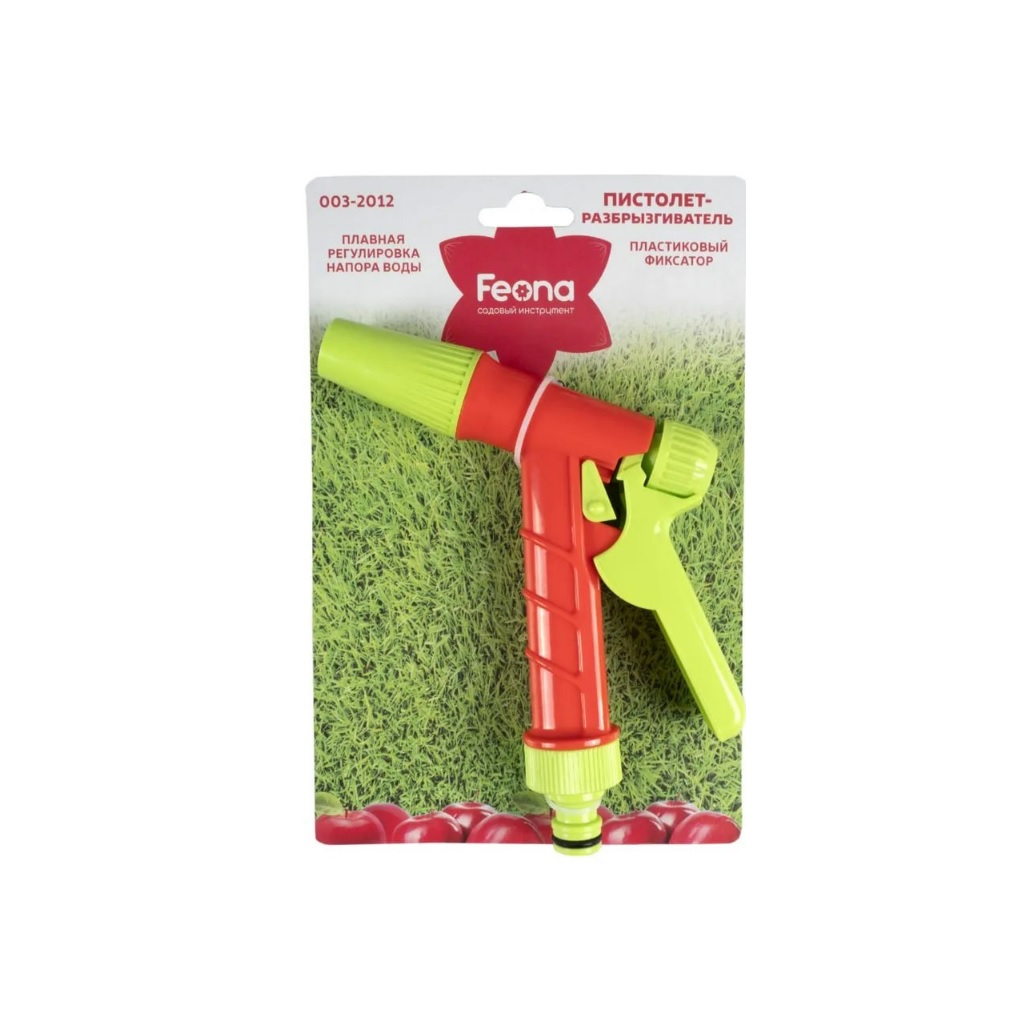 Пистолет-разбрызгиватель для полива Feona 003-2012, плавная регулировка напора воды, пластиковый фиксатор