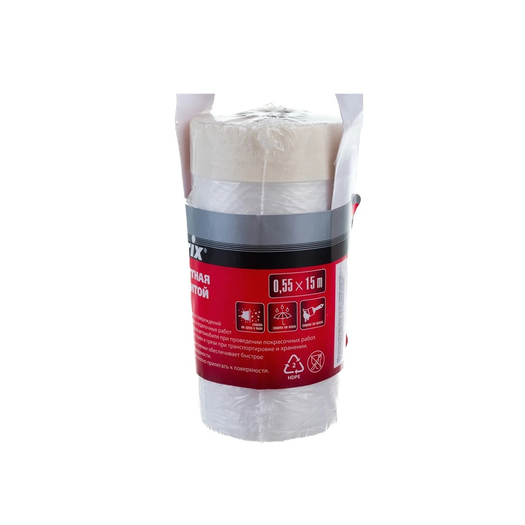 Пленка защитная Matrix с клеящей лентой 55см х 15 м