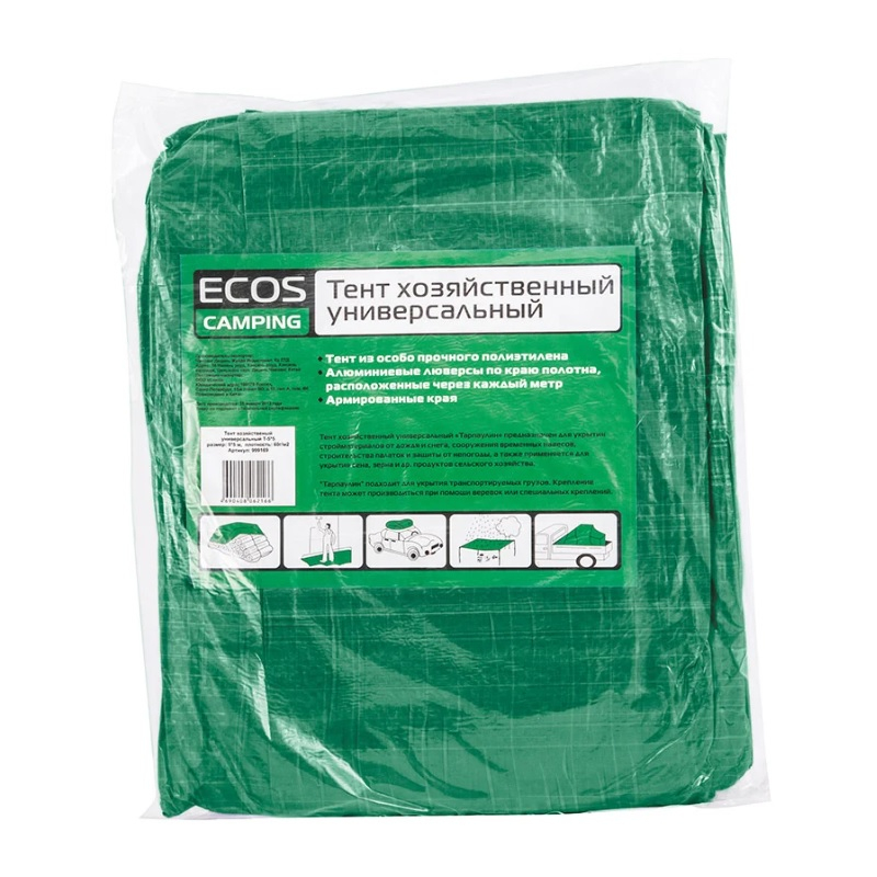 Тент Ecos универсальный защитный 3x4 м (60 г/кв. м.)