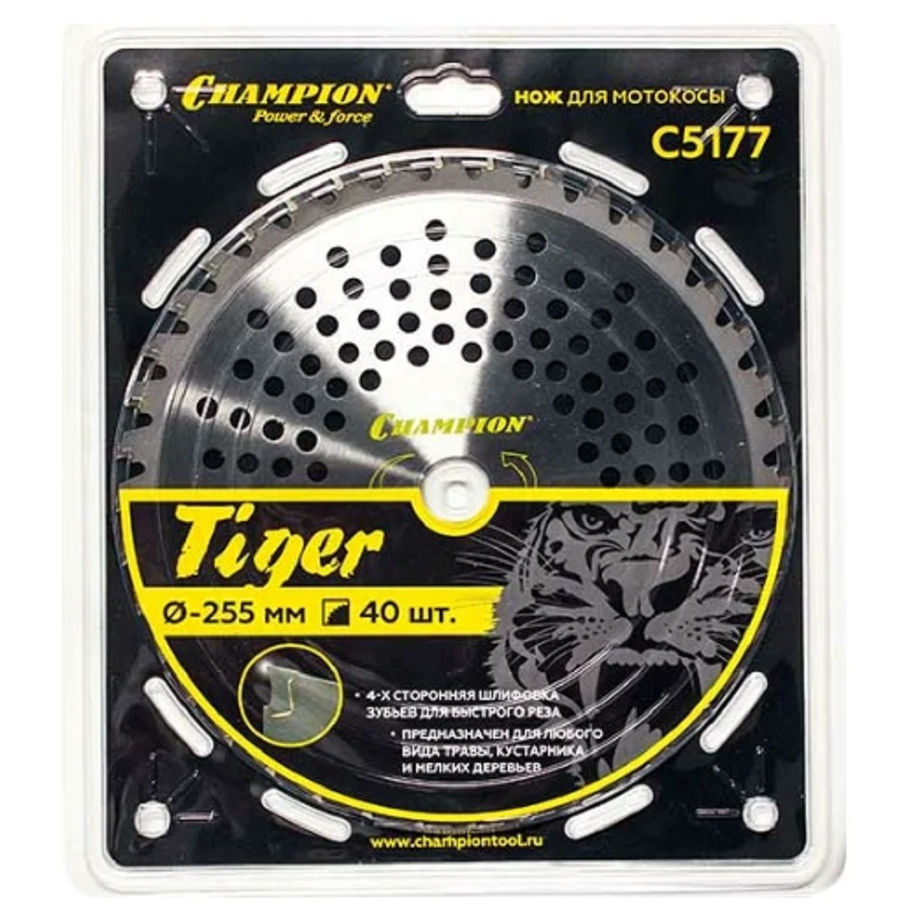Нож с зубцами Champion С5177 для триммера, круглый, стальной